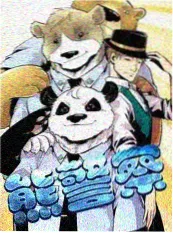 桃花缘起 动画短片集 海报